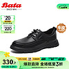 Bata 拔佳 休闲皮鞋男2023秋商场新款牛皮厚底通勤工装英伦商务皮鞋17829CM3 黑色 40