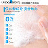 理肤泉 特安洁面泡沫敏感保湿舒缓温和洗面奶 125ml