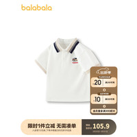 巴拉巴拉宝宝T恤男童短袖上衣2024POLO衫夏百搭 本白10101 120cm