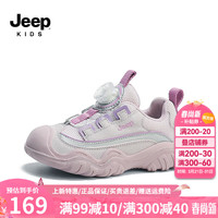 Jeep吉普儿童运动鞋中大童春秋款2024童鞋旋钮扣女童跑鞋男童鞋子 奶昔粉/紫 33码 鞋内长约21.4cm
