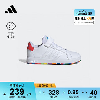 adidas GRAND COURT 2.0休闲运动鞋小白鞋男小童阿迪达斯轻运动 白色/红色 31码
