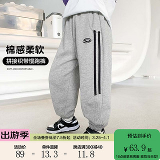 左西【2024春款】男童运动裤拼接织带休闲裤 灰色 120