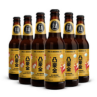 百亿补贴：Carlsberg 嘉士伯 京A凸豪金啤酒国产精酿啤酒 330ml*6瓶装