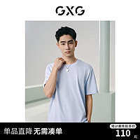GXG男装 多色基础休闲柔软舒适圆领短袖T恤男士上衣 24年夏季 蓝色 165/S