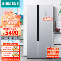 SIEMENS 西门子 对开门冰箱超薄530