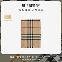 博柏利（BURBERRY）围巾男女 双面两用格纹丝毛混纺围巾80858671