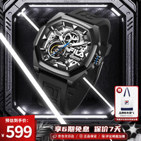 斐乐(FILA)FILA斐乐手表多功能潮流自动机械表 FLM38-6457-005