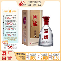 今世缘 国缘 单开 42%vol 浓香型白酒 500ml 单瓶装