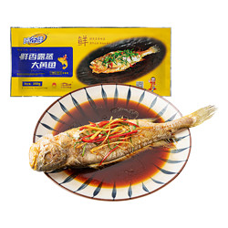 味尔佳 鲜香露蒸黄花鱼250g 宁德大黄鱼 预制菜 烤鱼 生鲜鱼类 海鲜水产