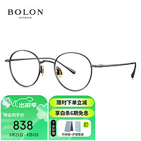 BOLON 暴龙 眼镜近视光学镜眼镜框可配度数 BT1610B50框+QINA防蓝光1.60
