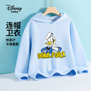 Disney baby迪士尼童装男女童卫衣儿童连帽上衣中小童春装衣服 冰晶蓝 90