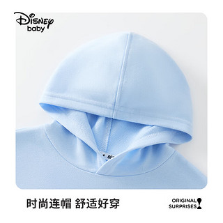 Disney baby迪士尼童装男女童卫衣儿童连帽上衣中小童春装衣服 冰晶蓝 90