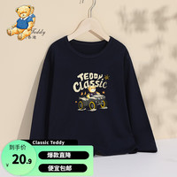 Classic Teddy精典泰迪男童T恤儿童打底衫中小童装春季圆领上衣春装套头衣服 深蓝小车泰迪 110