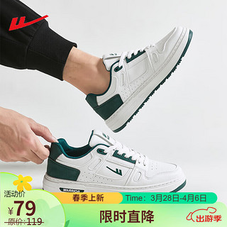 WARRIOR 回力 男鞋板鞋系带休闲鞋户外学生跑步运动鞋 WXP(WZ)-1140 白绿 44
