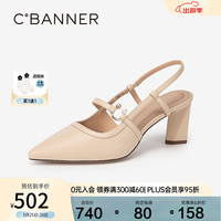 C.BANNER千百度绝美时装凉鞋女2024夏季后空斩男法式粗高跟鞋羊皮通勤 杏色 36