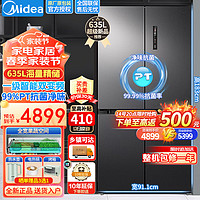 Midea 美的 一级能效双变频十字双开门四开门家用智能冷藏冷冻电冰箱风冷无霜超大容量MR-666WSPZE