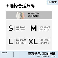 伊芙丽（eifini）【果冻系列】伊芙丽休闲设计感百搭宽松廓形西装外套女2024春装 尺码快选 165/88A/L 120-135斤