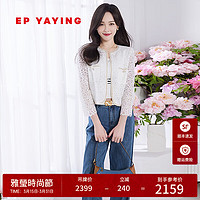 EP YAYING 雅莹 女士短外套