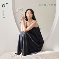安之伴【巨好睡】睡衣女夏季冰感丝简约纯色系性感吊带中长款女士睡裙 基本黑 L