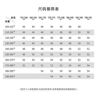 报喜鸟休闲长袖衬衫男装【抗皱易打理】商务休闲男纯色简约休闲衬衫长袖 灰绿 44(165/84)