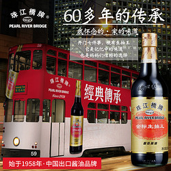 PEARL RIVER BRIDGE 珠江桥牌 金标生抽王500ml