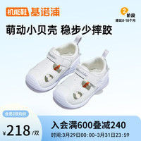 基诺浦 GB2209 透气学步鞋 白色/丁香紫 125mm 婴儿凉鞋