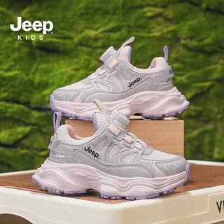 Jeep童鞋儿童运动鞋2024夏季男女童鞋防滑休闲鞋网面透气鞋子 粉紫 38码 鞋内长约24.2cm