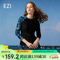 弈姿 女士分体泳衣保守泳装女平角温泉游泳衣 EZI22W027 绿野仙踪色 S