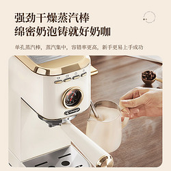 Changdi 长帝 银河意式半自动咖啡机