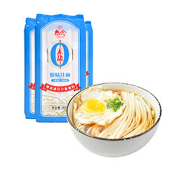 想念 面条无盐原味挂面900g×3袋进口小麦原料热汤面拌面早餐面