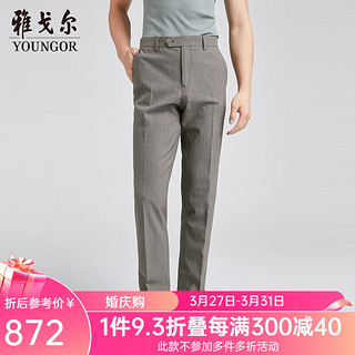 雅戈尔西服男士2024春夏套西YOTX222715WMY裤子 咖色 165/74A