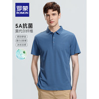 罗蒙【含莫代尔+5A抗菌】短袖t恤男2024夏季冰丝凉感弹力Polo男 蓝色 170(90-125斤)