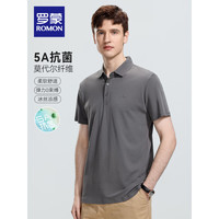 罗蒙【含莫代尔+5A抗菌】短袖t恤男2024夏季冰丝凉感弹力Polo男 灰色 195(165-200斤)