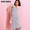 VEROMODA VEROMOD吊带连衣裙女32317A003