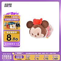 迪士尼（DISNEY）商店草莓系列松松TsumTsum米妮毛绒公仔玩偶玩具