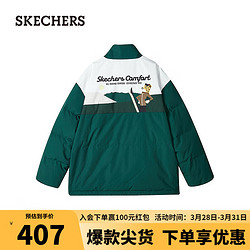 SKECHERS 斯凯奇 男士短款羽绒外套立领防泼水轻盈保暖时尚L423M087