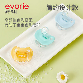 evorie 爱得利 婴儿安抚奶嘴0-3-6个月以上防胀气一体式新生儿安慰奶嘴带收纳盒 6-18个月  1个装 橙色