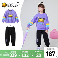 B.Duck小黄鸭童装男童套装春秋2024儿童卫衣裤子两件套女童运动服 极光紫 110cm