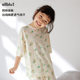 幼岚（ALLBLU）【中国博物馆系列】幼岚「王牌桉树皮」新中式儿童家居服 雅瓷 110cm