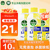 Dettol 滴露 洗衣机清洁除菌液 柠檬清新 250ml*3瓶