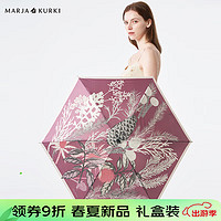 玛丽亚.古琦（MARJA KURKI）彩胶太阳伞防紫外线 晴雨伞轻便防晒遮阳伞印花三折雨伞 松果 红棕色 6骨