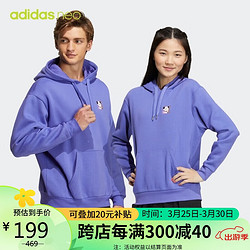 adidas 阿迪达斯 NEO 男子 运动休闲系列 U VBE HOODIE 1 运动 套头衫 HN4723 XL码