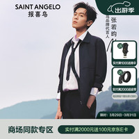 报喜鸟夹克男装【张若昀明星同款】商务休闲男士质感通勤夹克衫上衣外套 午夜蓝 52(185/104)