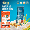 Rivsea 禾泱泱 泡芙条 高钙 原味 草莓味