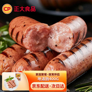 CP 正大食品 正大 正大地道肠（黑胡椒味） 360g