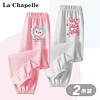 LA CHAPELLE MINI 拉夏贝尔夏季透气新款洋气女大童束脚防蚊裤 防蚊裤-97粉157浅灰 120