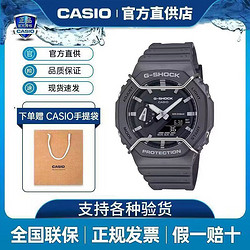 CASIO 卡西欧 G-SHOCK八角保护杠防水防震运动手表 日韩男女表