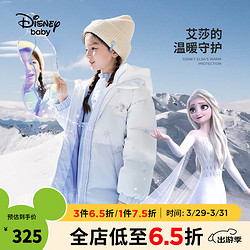 Disney 迪士尼 童装女童羽绒服宝宝衣服儿童假两件三防保暖艾莎外套冬新款上衣 蓝白艾莎 160cm