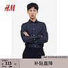 H&M 男装易熨烫衬衫秋季新款修身商务职业正装长袖上衣0976709 海军蓝/波点 175/100A