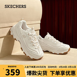 SKECHERS 斯凯奇 时尚老爹鞋女厚底增高休闲鞋运动鞋女149807 乳白色556 39.00